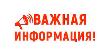 Акция «Неделя профилактики»